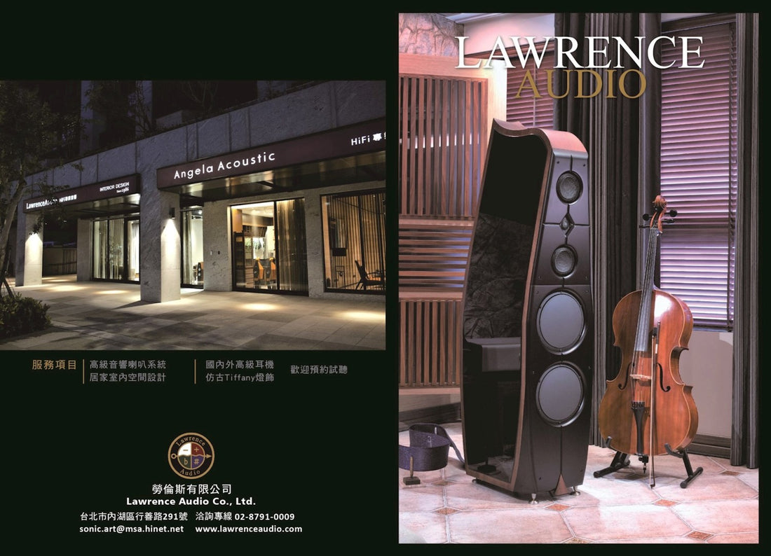 Lawrence Audio will be the Main Distributor for Perfect Music Booster (PMB)